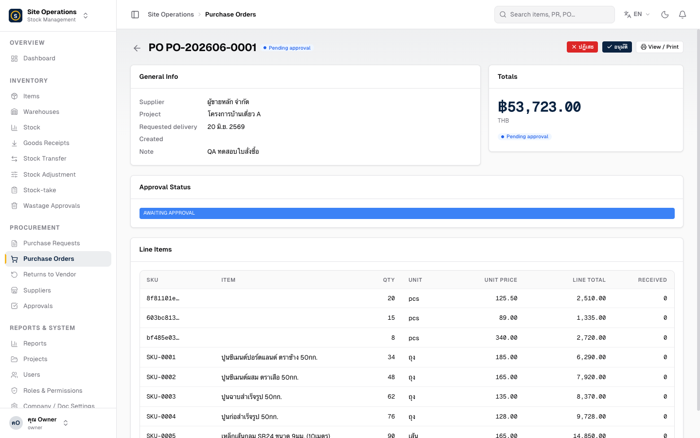 Purchase Order Detail